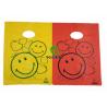 Buy cheap Cornstarch Organic PE Plastic Bag Colorful For Shopping LDPE Eco Friendly from wholesalers