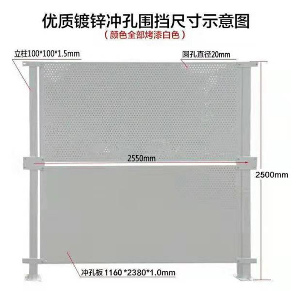 Buy cheap windproof iron fence with column 100*100*1.5mm for Traffic construction from wholesalers