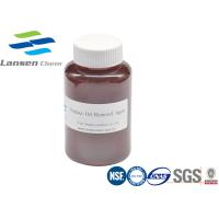 Buy cheap Oil Removal Agent Water Purifier Chemical Textile Oil Field Sewage 12 Months product