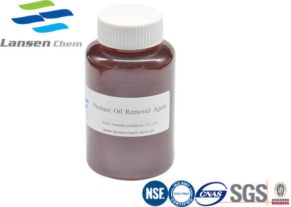 Buy cheap Oil Removal Agent Water Purifier Chemical Textile Oil Field Sewage 12 Months Shelf Life from wholesalers