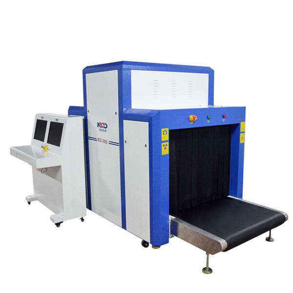 Buy cheap Large Size High Film Safety Security Danger Detector For Explosives And Drugs from wholesalers