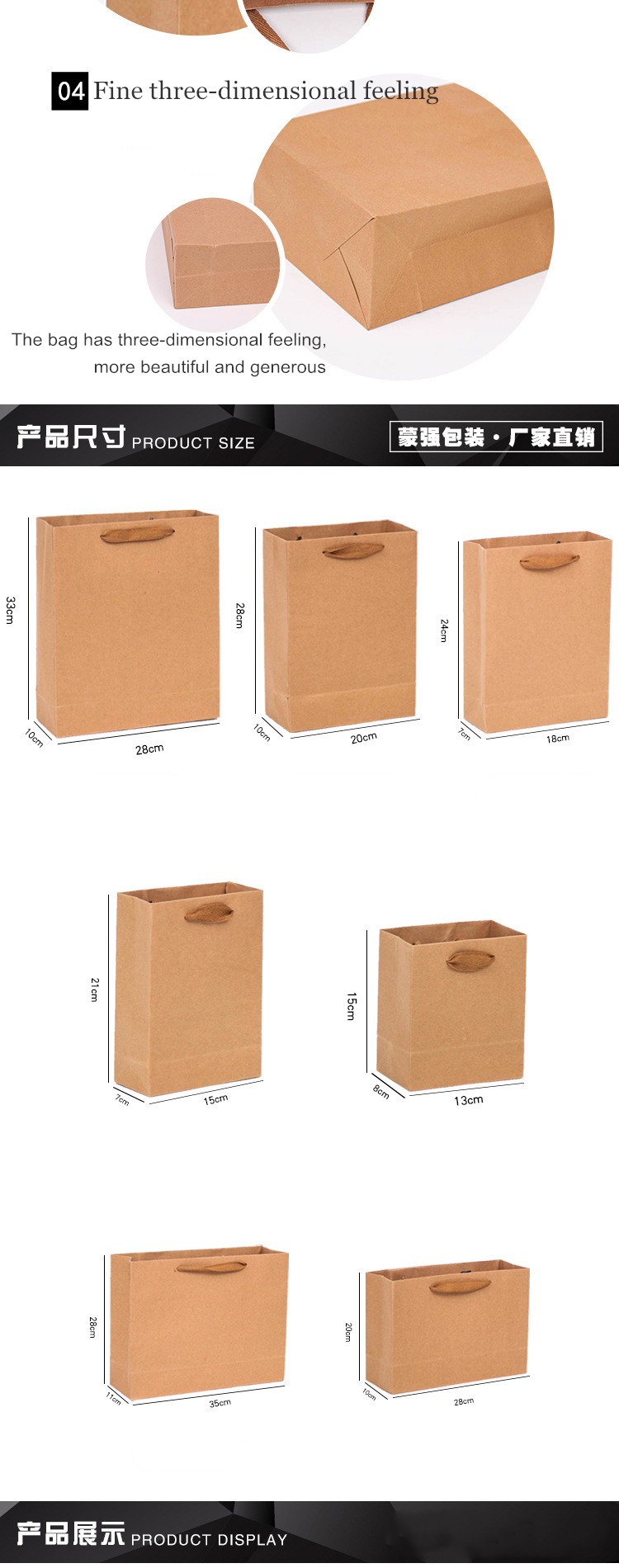 Antiwear Moistureproof Kraft Paper Gift Bags With Handles Multipurpose