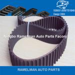 oem 11311721699/11311734608 110MR20.7 auto transmission belt rubber timing belt