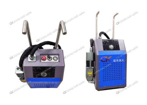Buy cheap Portable Class 4 60W 1064nm Laser Metal Rust Cleaner from wholesalers