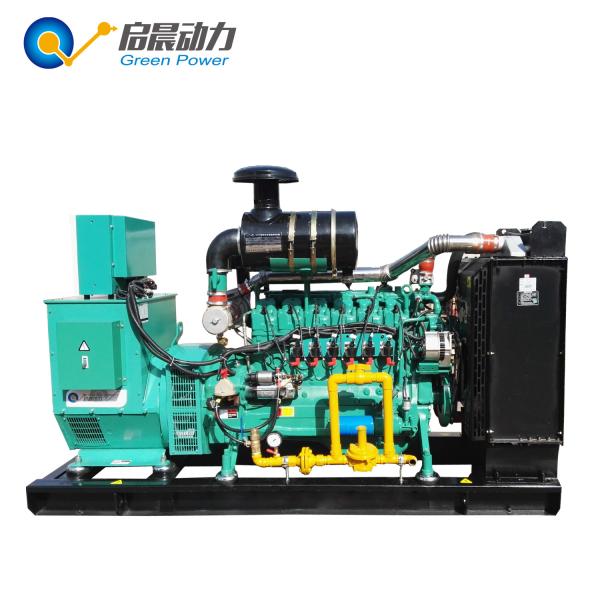 Buy cheap Natural gas generator LPG generator 150kw from wholesalers