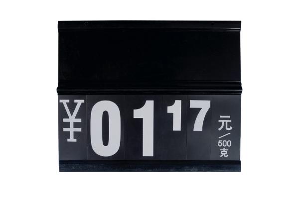 Buy cheap Black Foam Supermarket Price Sign Board With 1.8mm PVC Board Material from wholesalers