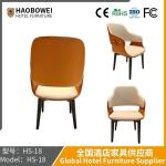 Nordic Solid Wood Armchair Commercial High-End Hotel Club Restaurant Casual