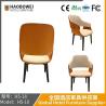 Buy cheap Nordic Solid Wood Armchair Commercial High-End Hotel Club Restaurant Casual Negotiation Luxury Armchair from wholesalers