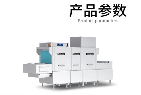 Electric Conveyor Commercial Dishwasher Big Canteen Kitchen Cleaner Machine