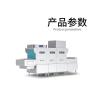 Buy cheap Electric Conveyor Commercial Dishwasher Big Canteen Kitchen Cleaner Machine Ultrasonic Dish from wholesalers