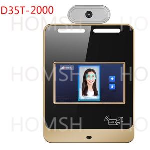 China 7-inch Capacitive Touchscreen Iris Access Control Solution with Fast 1.5s Face Recognition on sale