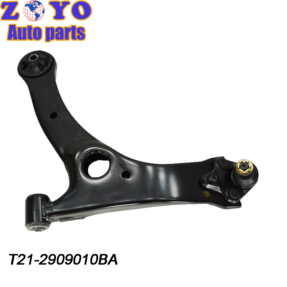 Front Position Control Arm for Chery Grand Tiggo 7 Improve Suspension Performance