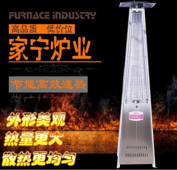 Buy cheap Exterior Waterproof Glass Tube Patio Heater With Custom Logo Printable from wholesalers