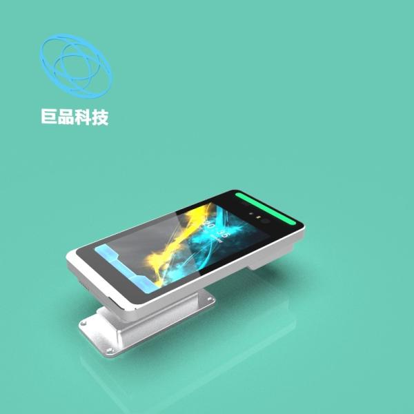 Buy cheap Aluminum Alloy Biometric Device Eye Scanner Wall Mounted 8 Inch from wholesalers