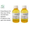 Buy cheap Polyurethane Curing Agent Chain Extender DMTDA from wholesalers