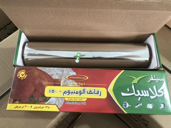 Buy cheap Cooking / Freezing Pure Aluminium Foil For Food Wrapping Moisture Proof from wholesalers
