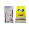 Buy cheap Laminated Bopp Polypropylene Plastic Bags , 50 Kg Plastic Pp Bags High Strength from wholesalers