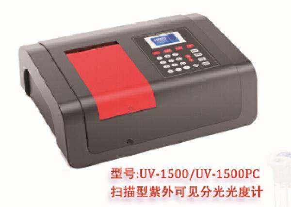 Buy cheap CTC Pollutants Single Beam Spectrophotometer / Visible Spectrometer from wholesalers