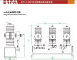 Outdoor 12KV Vacuum Circuit Breaker