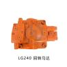 Buy cheap LIUGONG Excavator Swing Motor Assembly LG240 Swing Motor for Hydraulic Pump Motor Parts from wholesalers