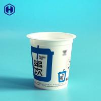 Buy cheap Round Top IML Cup Food Grade Waterproof Plastic Yogurt Parfait Cups product