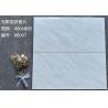 Buy cheap Polished Ceramic Wall Tiles 300 X 600mm 400 X 800mm For Kitchen And Bathroom from wholesalers