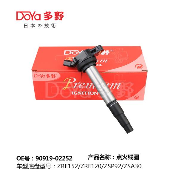 Buy cheap TOYOTA LGNITION COIL 90919-02252 from wholesalers