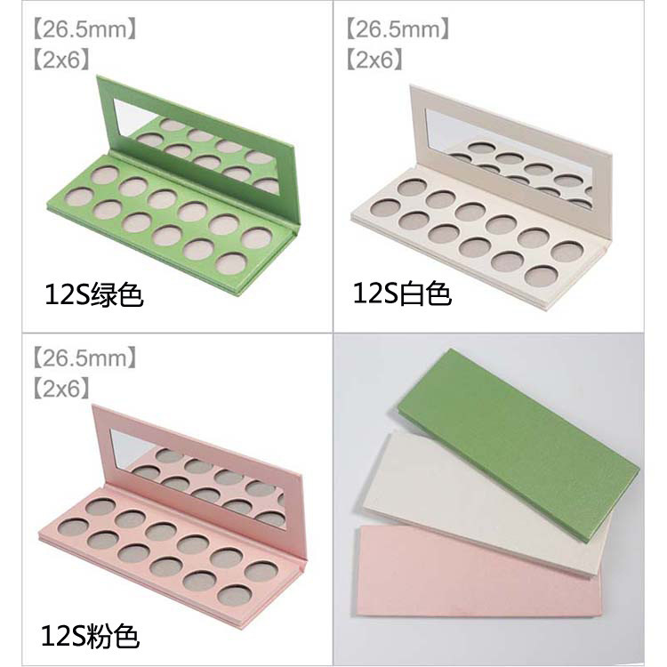9 /12/15/16 colors Empty Eye Shadow Palette cuatomized palette with mirror