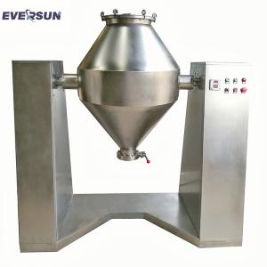 Buy cheap Double Cone Shape Rotating Powder Blending Machine High Speed from wholesalers