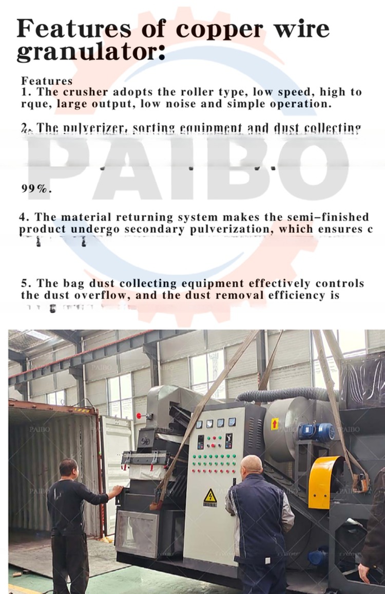 Long Service Life 99% Automatic Scrap Cable Wire Recycling Granulator and Separator Wire Shredder