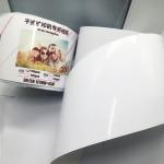 White 240gsm 260gsm Dry Minilab Glossy Photo Paper Roll