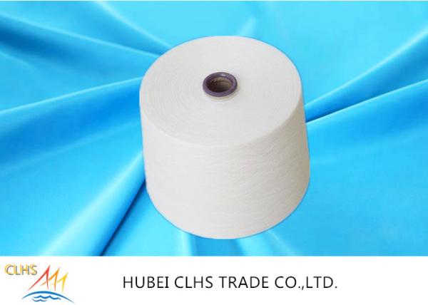 Buy cheap Weaving / Knitting Semi Dull Polyester Yarn 20 / 2 20 / 3 AAA Grade For Garment from wholesalers