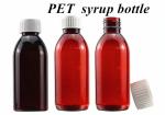 3oz 4oz 5oz Amber Pet Cough Syrup Liquid bottle Round Medicine oral liquid Syrup