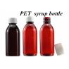 Buy cheap 3oz 4oz 5oz Pet pharmaceutical Pet Amber Plastic container Cough Syrup Bottle Medicine Oral Liquid Bottle from wholesalers