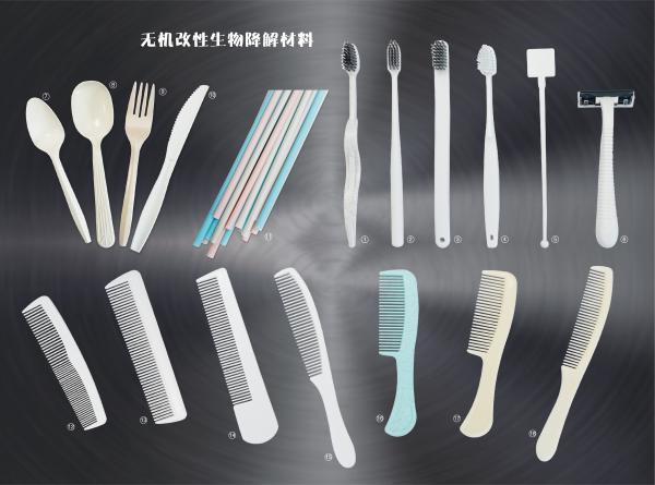 Buy cheap Fiber Hotel Tooth Brush Bamboo Environmental Friendly TUV SGS from wholesalers
