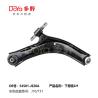 Buy cheap NISSAN ARM ASSY,SUSPENSION 54501-JE20A from wholesalers