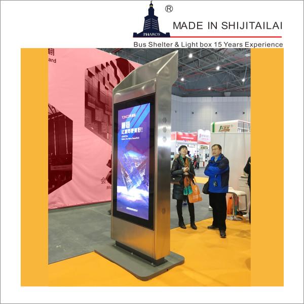 Buy cheap Illuminated 80mm Thickness 12V 60AH LCD Light Box from wholesalers