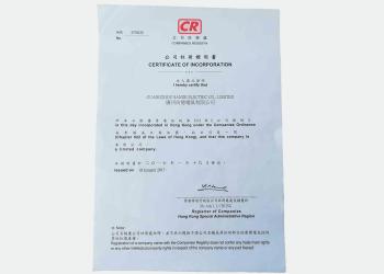 Guangzhou Sande Electric Co.,Ltd.