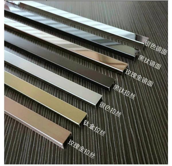 Buy cheap 3000mm Stainless Steel U Channel Stim In Foshan Manufacturer Custom Made from wholesalers