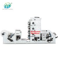 Buy cheap Four Colour Flexo Printing Machine 60-100m/Min For Polypropylene Bag product