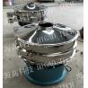 Buy cheap 2 Decks Vibrating Sieve Machine Coffee Bean Ultrasonic Powder Sifter Machine SUS316L from wholesalers