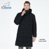 Buy cheap Long Bio Down Man Coat One Meter Casual Sports Jacket Waterproof Windproof from wholesalers