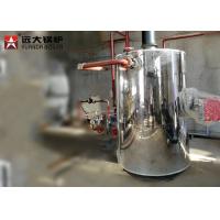 Buy cheap Small Oil Gas Steam Generator Boiler Easy Operate For Pharmaceutical Industry product