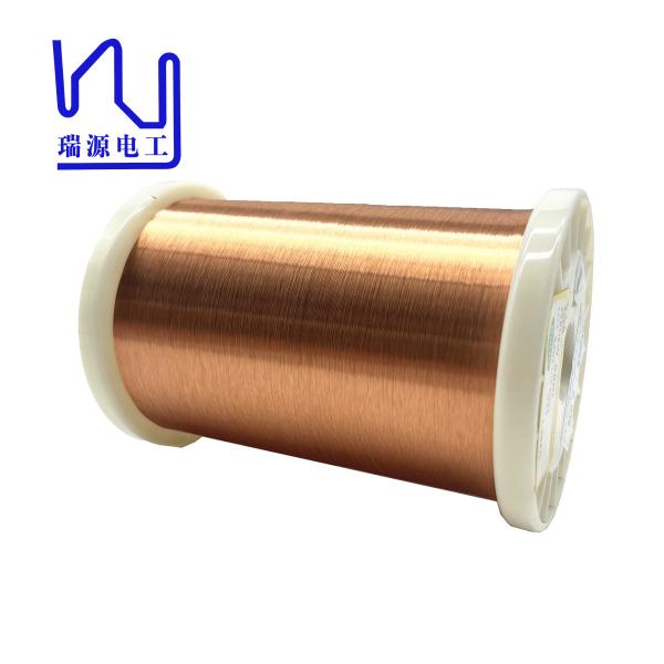 Buy cheap 48 Awg Super Thin Hot Wind Self Bonding Wire Enameled Copper Wire For Voice Coils from wholesalers