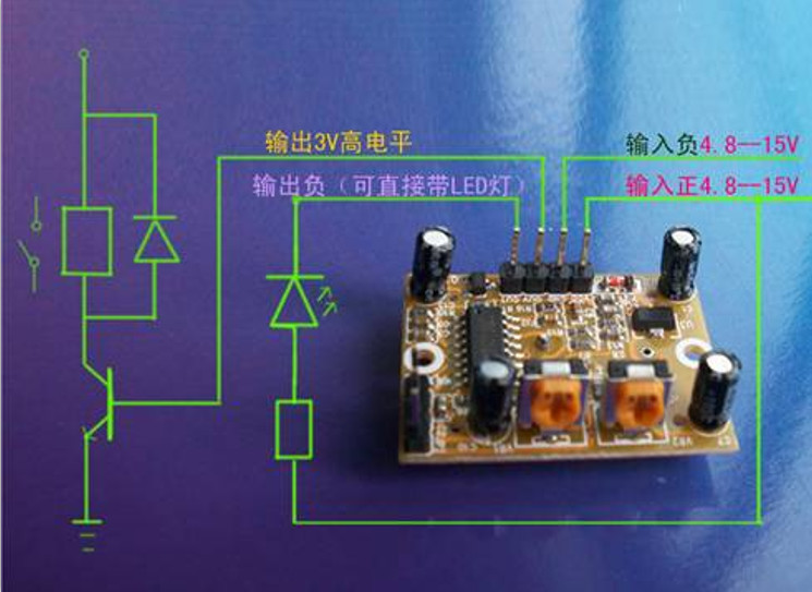 65 Mu A Pyroelectric Low Power Pir Motion Sensor Module Photosensitive Control