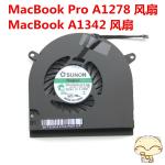 MD314LL MD101LL Cooling Fan For MacBook Pro 13 Unibody A1278 2009 2010 2011 2012