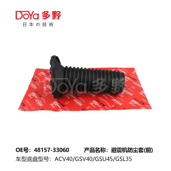 Buy cheap TOYOTA Car Rubber Shock Absorber Boot 48157-33060 from wholesalers