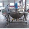 Buy cheap Sugar boiler with mixer, sugar boiling machine, sugar melting pot from wholesalers