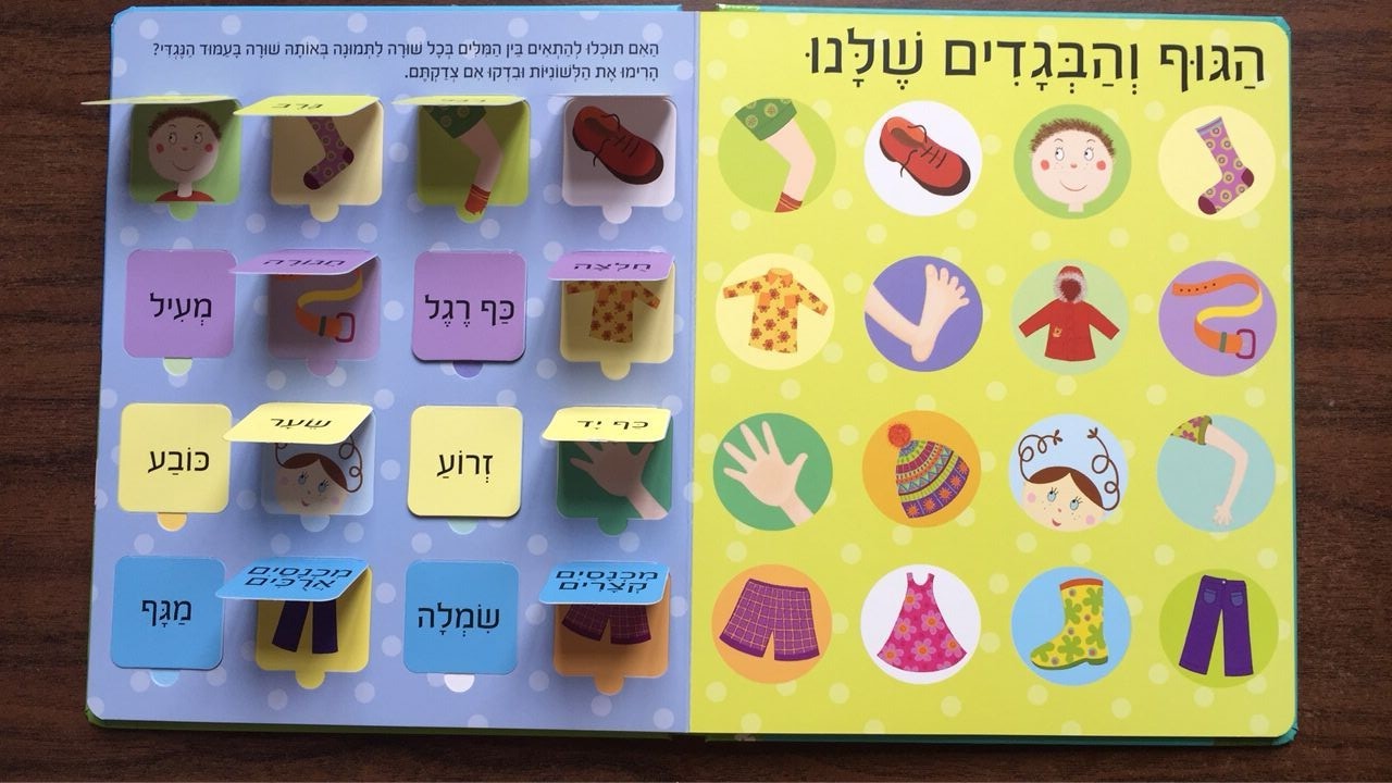 Cardboard Children'S Flap Books Sewing Binding UV Varnishing