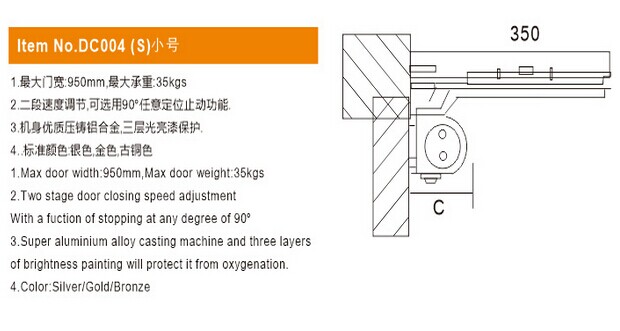 DC004 Door Closer